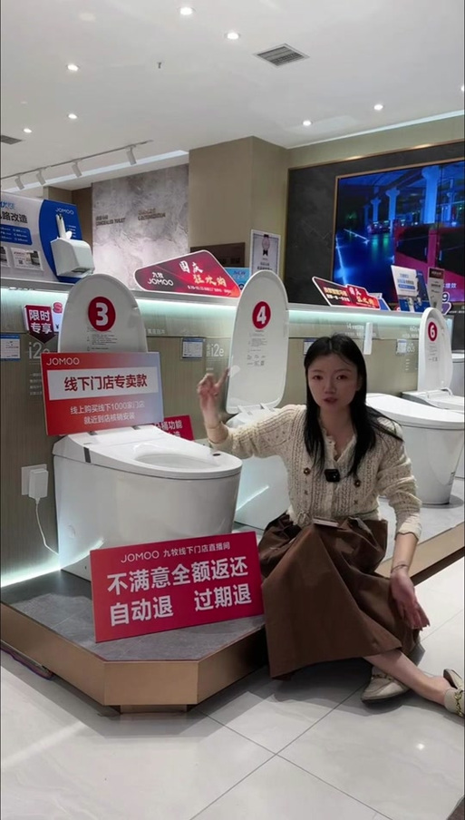 工厂一手货揭秘 家装卫浴智能马桶怎么选，避开这5个坑才算真懂行
